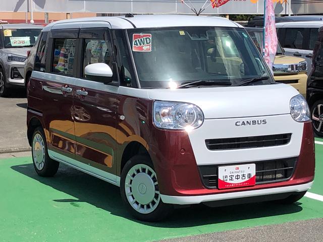 ムーヴキャンバスストライプスX 4WD 走行距離43966km4WD スマートアシスト 14インチフルホイールキャップ 両側パワースライドドア ステアリングスイッチ プッシュボタンスタート(山形県)の中古車