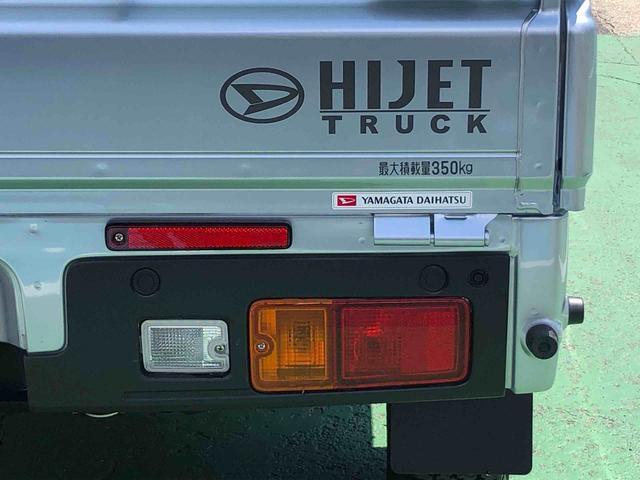 ハイゼットトラックスタンダード 農用スペシャル 4WD 走行距離987km4WD スマートアシスト リヤ4枚リーフスプリング スーパーデフロック スーパークリーンエアフィルター LED大型荷台作業灯 AM/FMラジオ(山形県)の中古車