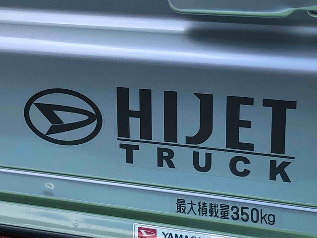 ハイゼットトラックスタンダード 農用スペシャル 4WD 走行距離987km4WD スマートアシスト リヤ4枚リーフスプリング スーパーデフロック スーパークリーンエアフィルター LED大型荷台作業灯 AM/FMラジオ(山形県)の中古車