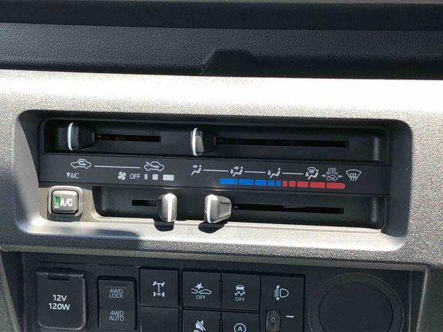 ハイゼットトラックスタンダード 農用スペシャル 4WD 走行距離987km4WD スマートアシスト リヤ4枚リーフスプリング スーパーデフロック スーパークリーンエアフィルター LED大型荷台作業灯 AM/FMラジオ(山形県)の中古車