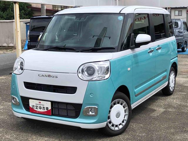 ムーヴキャンバスストライプスGターボ 4WD 走行距離3554km4WD スマートアシスト プッシュボタンスタート キーフリーシステム 両側パワースライドドア 電動パーキングブレーキ クルーズコントロール オートエアコン(山形県)の中古車