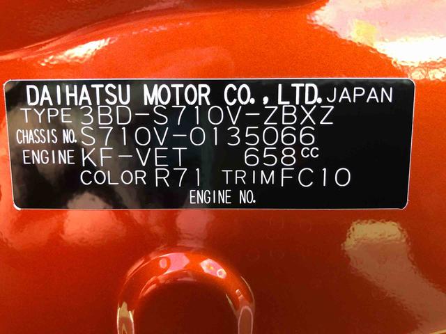 アトレーＲＳ　４ＷＤ　走行距離４２７９ｋｍ４ＷＤ　スマートアシスト　プッシュボタンスタート　キーフリーシステム　両側パワースライドドア　フロントフォグランプ　クルーズコントロール　オートエアコン（山形県）の中古車