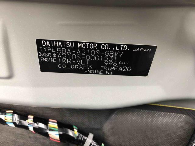 ロッキープレミアム　４ＷＤ　走行距離７２７８０ｋｍ４ＷＤ　スマートアシスト　プッシュボタンスタート　キーフリーシステム　カーナビゲーション　フロントフォグランプ　クルーズコントロール　アルミホイール　オートエアコン（山形県）の中古車