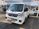 ４ＷＤ　スマートアシスト　オートエアコン　アルミホイール　カーナビ　プッシュボタンスタート　キーフリーシステム　パワーステアリング（山形県）の中古車