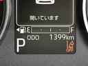 ４ＷＤ　スマートアシスト　フルＬＥＤヘッドランプ　ＬＥＤフォグランプ　プッシュボタンスタート　キーフリーシステム　１５インチアルミホイール（山形県）の中古車