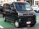 ４ＷＤ　スマートアシスト　プッシュボタンスタート　キーフリーシステム　両側パワースライドドア　フロントフォグランプ　オートエアコン　クルーズコントロール（山形県）の中古車