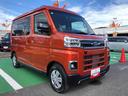 ４ＷＤ　スマートアシスト　プッシュボタンスタート　キーフリーシステム　両側パワースライドドア　フロントフォグランプ　クルーズコントロール　オートエアコン（山形県）の中古車
