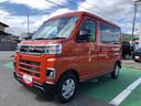 ４ＷＤ　スマートアシスト　プッシュボタンスタート　キーフリーシステム　両側パワースライドドア　フロントフォグランプ　クルーズコントロール　オートエアコン（山形県）の中古車