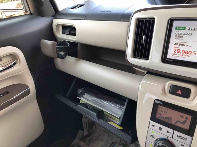 ムーヴキャンバスＧホワイトアクセントリミテッド　ＳＡIII　２ＷＤ２ＷＤ　スマートアシスト　オートエアコン　カーナビゲーション　キーフリーシステム　プッシュボタンスタート　フルホイールキャップ　ベンチシート（山形県）の中古車