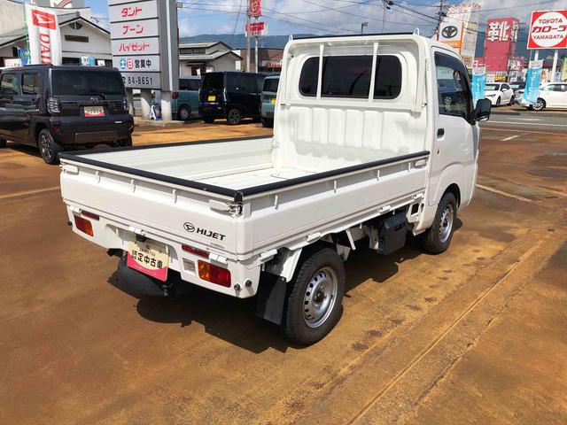 ハイゼットトラックスタンダード　４ＷＤ　走行距離２６９６６ｋｍ４ＷＤ　スマートアシスト　ＭＴ５速　コーナーセンサー　ＡＭ／ＦＭラジオ　キーレスエントリー　マニュアルエアコン　アイドリングストップ（山形県）の中古車