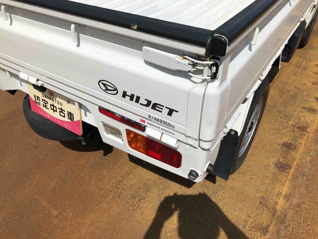 ハイゼットトラックスタンダード　４ＷＤ　走行距離２６９６６ｋｍ４ＷＤ　スマートアシスト　ＭＴ５速　コーナーセンサー　ＡＭ／ＦＭラジオ　キーレスエントリー　マニュアルエアコン　アイドリングストップ（山形県）の中古車