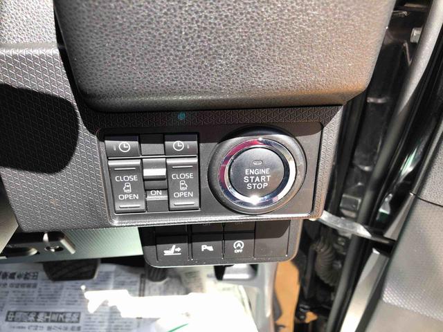 タントカスタムXスタイルセレクション 4WD 走行59733km4WD スマートアシスト ナビ キーフリーシステム ステアリングスイッチ オートエアコン プッシュボタンスタート ベンチシート(山形県)の中古車