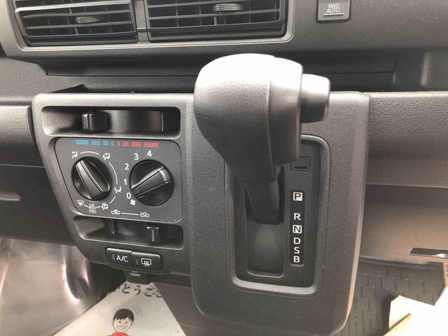 ハイゼットカーゴＤＸ　４ＷＤ　走行距離１２１４ｋｍ４ＷＤ　スマートアシスト　ＡＭ／ＦＭラジオ　キーレスエントリー　スチールホイール　マニュアルエアコン　コーナーセンサー　ユースフルナット（山形県）の中古車