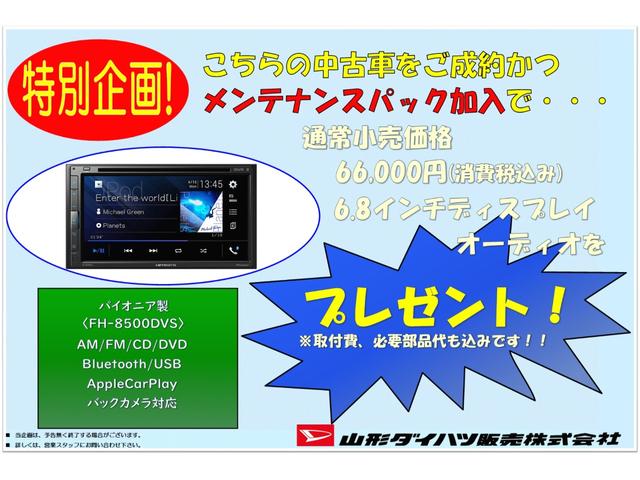 タフトG ダーククロムベンチャー 4WD 走行距離3240km4WD スマートアシスト プッシュボタンスタート キーフリーシステム 電動パーキングブレーキ アルミホイール オートエアコン クルーズコントロール(山形県)の中古車