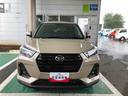 ４ＷＤ　スマートアシスト　デジタルメーター　キーフリーシステム　アルミホイール　ステアリングスイッチ　オートエアコン　プッシュボタンスタート（山形県）の中古車