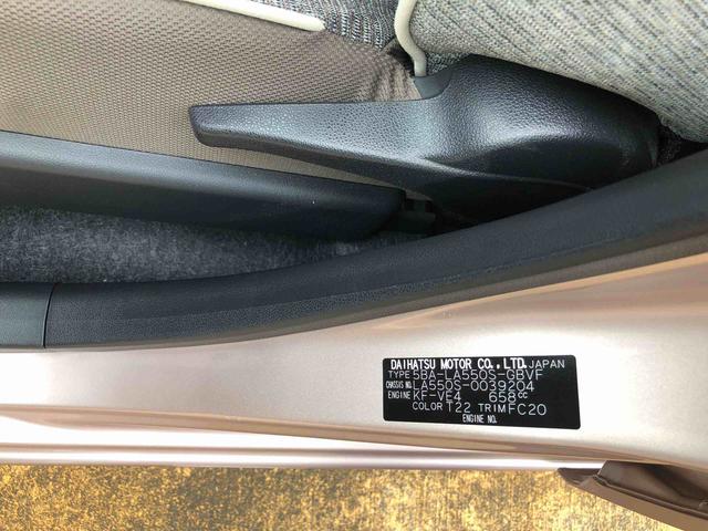 ミラトコットＧ　リミテッド　ＳＡIII　２ＷＤ　走行距離４５７４４ｋｍ２ＷＤ　スマートアシスト　オートエアコン　キーフリーシステム　プッシュボタンスタート　パノラマモニター　カーナビゲーション（山形県）の中古車