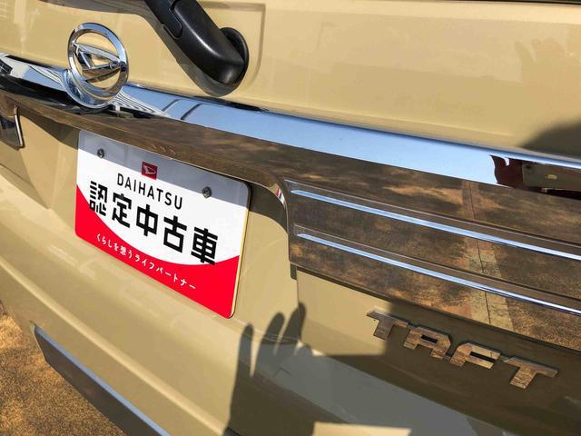 タフトＧ　クロムベンチャー４ＷＤ　スマートアシスト　オートエアコン　ステアリングスイッチ　プッシュボタンスタート　アイドリングストップ　１５インチアルミホイールタイヤ（山形県）の中古車