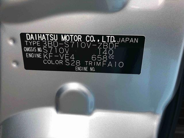 ハイゼットカーゴＤＸ　４ＷＤ　走行距離５３６０ｋｍ４ＷＤ　スマートアシスト　マニュアルエアコン　キーレスエントリー　１２Ｖ電源　アイドリングストップ　コーナーセンサー（山形県）の中古車