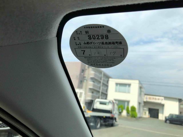 ミライースＸ　ＳＡIII　４ＷＤ　走行距離５１０１ｋｍ４ＷＤ　スマートアシスト　コーナーセンサー　キーレスエントリー　デジタルメーター　フルホイールキャップ　ＬＥＤヘッドランプ（山形県）の中古車