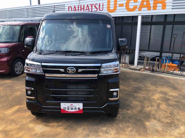 アトレーRS 4WD 両側パワスラ・12インチフルホイールキャップ4WD スマートアシスト LEDヘッドランプ 両側パワースライドドア オートエアコン 12インチフルホイールキャップ コーナーセンサー キーフリーシステム(山形県)の中古車