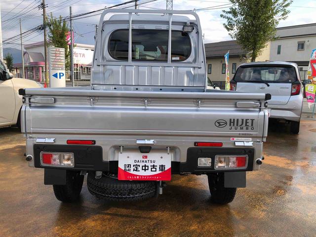 ハイゼットトラックジャンボエクストラ　４ＷＤ　走行距離５ｋｍ４ＷＤ　スマートアシスト　キーフリーシステム　プッシュボタンスタート　スチールホイール　マニュアルエアコン　コーナーセンサー（山形県）の中古車