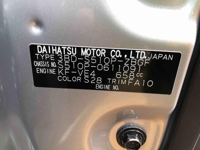 ハイゼットトラックジャンボエクストラ　４ＷＤ　走行距離５ｋｍ４ＷＤ　スマートアシスト　キーフリーシステム　プッシュボタンスタート　スチールホイール　マニュアルエアコン　コーナーセンサー（山形県）の中古車