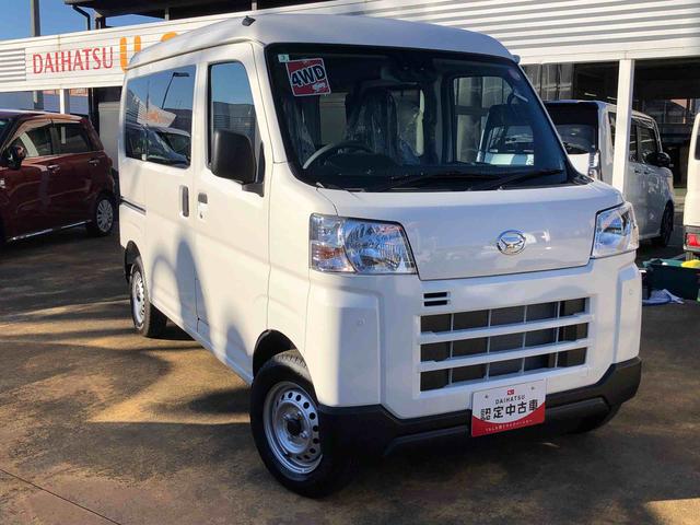 ハイゼットカーゴDX 4WD 走行距離6km・AM/FMラジオ4WD スマートアシスト AM/FMラジオ スチールホイール コーナーセンサー マニュアルエアコン キーレスエントリー(山形県)の中古車