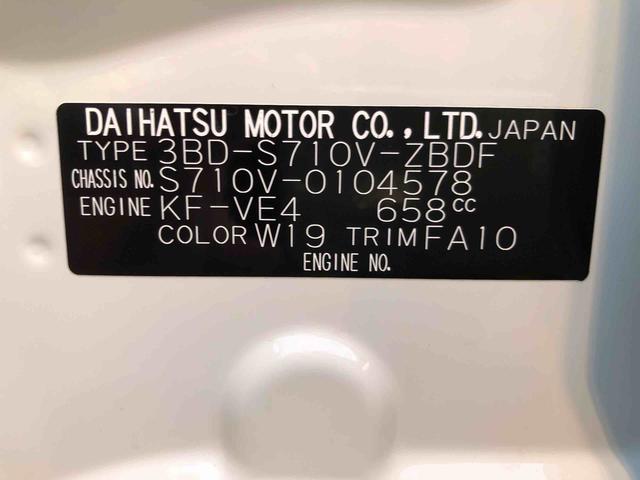 ハイゼットカーゴDX 4WD 走行距離5582km・AM/FMラジオ4WD スマートアシスト セパレートシート AM/FMラジオ マニュアルエアコン キーレスエントリー スチールホイール(山形県)の中古車