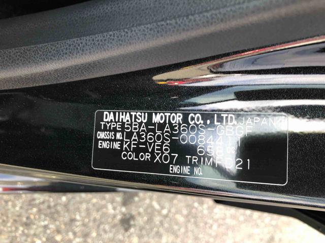 ミライースＸ　ＳＡIII　４ＷＤ　走行距離２０３４ｋｍ４ＷＤ　スマートアシスト　マニュアルエアコン　コーナーセンサー　フルホイールキャップ　デジタルメーター　キーレスエントリー　セパレートシート（山形県）の中古車