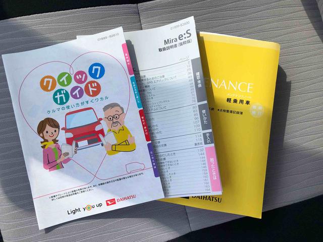 ミライースＸ　ＳＡIII　４ＷＤ　走行距離２０３４ｋｍ４ＷＤ　スマートアシスト　マニュアルエアコン　コーナーセンサー　フルホイールキャップ　デジタルメーター　キーレスエントリー　セパレートシート（山形県）の中古車