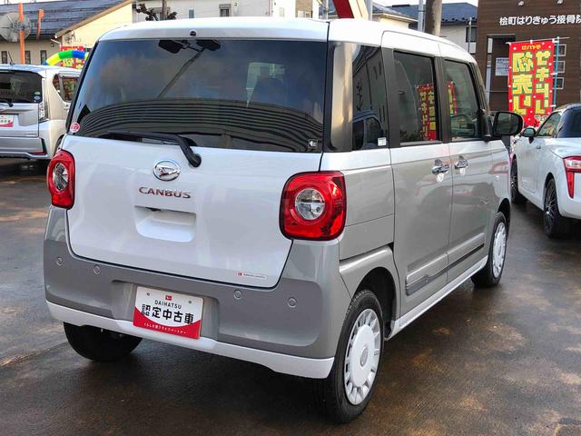 ムーヴキャンバスストライプスＧ　４ＷＤ　走行距離４５２７ｋｍ４ＷＤ　スマートアシスト　フルホイールキャップ　スライドドア　プッシュボタンスタート　オートライト　ホッとカップホルダー（山形県）の中古車