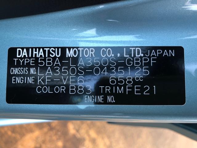 ミライースＧ　ＳＡIII　２ＷＤ　走行距離２４８５ｋｍ２ＷＤ　スマートアシスト　ナビ　１４インチアルミホイール　バックモニター　オートエアコン　キーフリーシステム　プッシュボタンスタート（山形県）の中古車