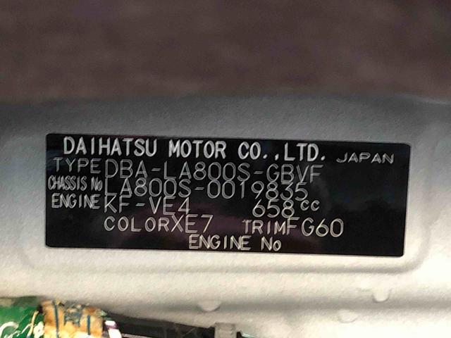 ムーヴキャンバスＧメイクアップ　ＳＡII　２ＷＤ　走行距離１６３５６ｋｍ２ＷＤ　スマートアシスト　車検整備付き　パノラマモニター　フルホイールキャップ　コーナーセンサー　ナビ　オートエアコン　キーフリーシステム（山形県）の中古車