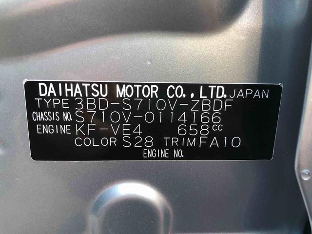 ハイゼットカーゴＤＸ　４ＷＤ　走行距離５６１４ｋｍ・ＡＭ／ＦＭラジオ４ＷＤ　スマートアシスト　ＡＭ／ＦＭラジオ　キーレスエントリー　スチールホイール　コーナーセンサー　マニュアルエアコン　オートライト（山形県）の中古車