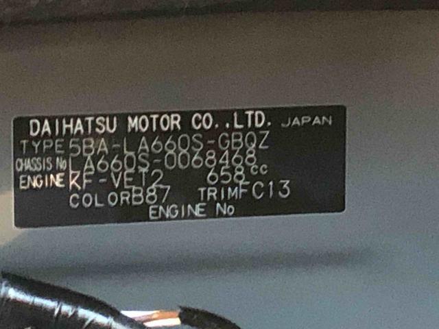 タントファンクロスターボ　４ＷＤ　走行距離４７０３ｋｍ４ＷＤ　スマートアシスト　キーフリーシステム　アルミホイール　デジタルメーター　オートエアコン　ステアリングスイッチ　オートエアコン（山形県）の中古車