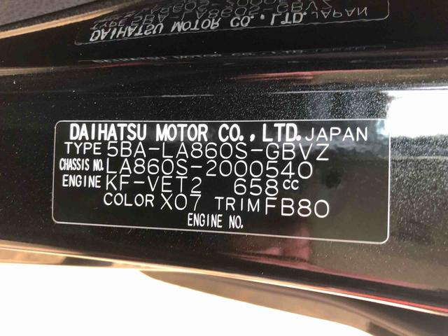 ムーヴＲＳ　４ＷＤ　走行距離２３５６ｋｍ４ＷＤ　スマートアシスト　ベンチシート　アルミホイール　オートエアコン　ＬＥＤヘッドランプ　キーフリーシステム　ステアリングスイッチ（山形県）の中古車