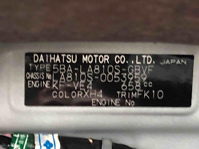 ムーヴキャンバスＧブラックアクセントＶＳ　ＳＡIII　４ＷＤ　３０２７７ｋｍ４ＷＤ　スマートアシスト　フルホイールキャップ　ナビ　キーフリーシステム　オートエアコン　ベンチシート　パノラマモニター　プッシュボタンスタート（山形県）の中古車