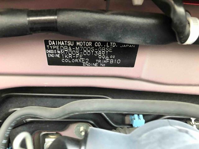 ブーンシルク　ＳＡII　２ＷＤ　走行距離３５４１５ｋｍ２ＷＤ　スマートアシスト　ナビ　キーフリーシステム　プッシュボタンスタート　バックモニター　ステアリングスイッチ　オートエアコン（山形県）の中古車