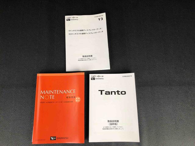 タントカスタムＸ　２ＷＤ　走行距離３１４８１ｋｍ２ＷＤ　スマートアシスト　６．８インチディスプレイオーディオ　バックモニター　ステアリングスイッチ　プッシュボタンスタート（山形県）の中古車