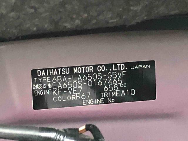 タントカスタムＸ　２ＷＤ　走行距離３１４８１ｋｍ２ＷＤ　スマートアシスト　６．８インチディスプレイオーディオ　バックモニター　ステアリングスイッチ　プッシュボタンスタート（山形県）の中古車