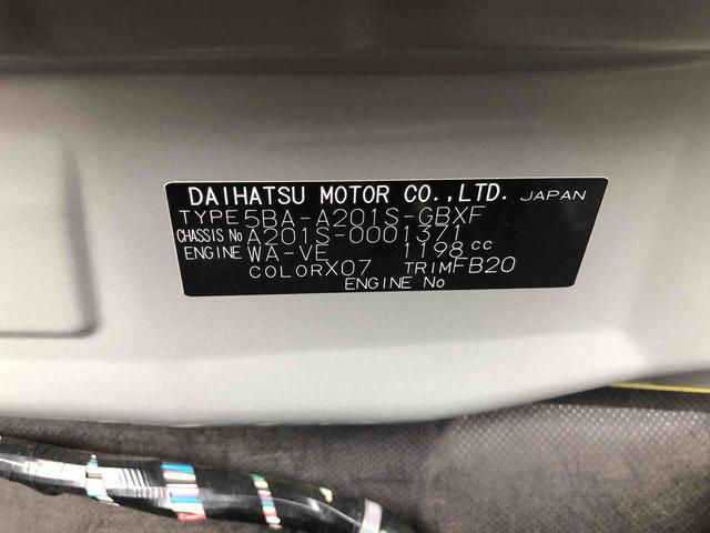 ロッキーX 2WD 走行距離49334km2WD スマートアシスト ディスプレイオーディオ プッシュボタンスタート キーフリーシステム アルミホイール オートエアコン ステアリングスイッチ(山形県)の中古車