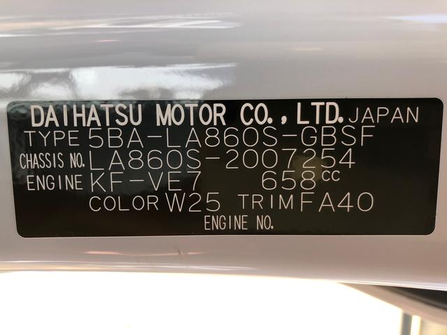 ムーヴX 4WD 走行距離5km4WD スマートアシスト 14インチフルホイールキャップ プッシュボタンスタート キーフリーシステム オートエアコン コーナーセンサー(山形県)の中古車