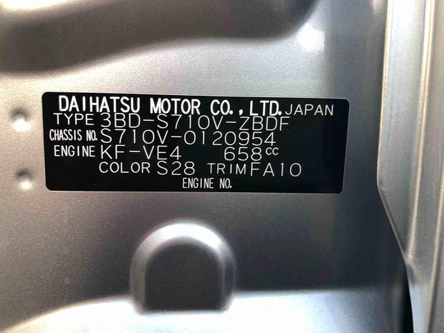 ハイゼットカーゴＤＸ　４ＷＤ　走行距離８７４ｋｍ４ＷＤ　スマートアシスト　ＡＭ／ＦＭラジオ　キーレスエントリー　スチールホイール　マニュアルエアコン　コーナーセンサー　ユースフルナット（山形県）の中古車