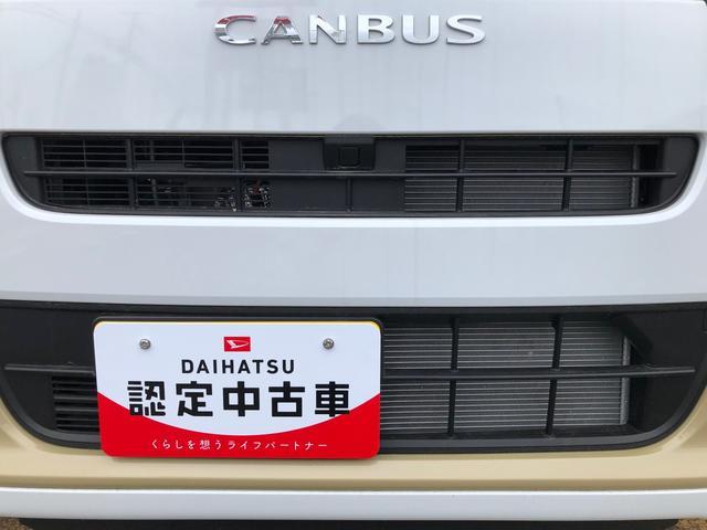 ムーヴキャンバスストライプスＧ　２ＷＤ　走行距離８８０ｋｍ２ＷＤ　スマートアシスト　１４インチフルホイールキャップ　９インチディスプレイオーディオ　両側パワースライドドア　ステアリングスイッチ（山形県）の中古車