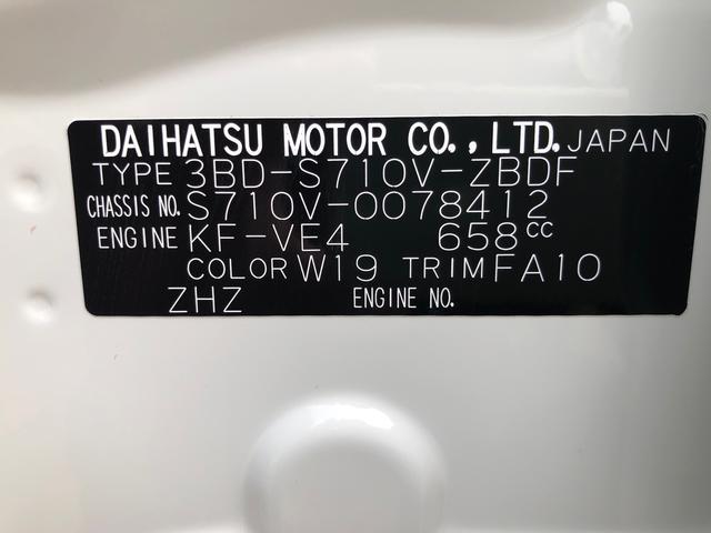 ハイゼットカーゴＤＸ　４ＷＤ　走行距離１１５４９ｋｍ４ＷＤ　スマートアシスト　キーレスエントリー　ユースフルナット　オーバーヘッドシェルフ　撥水フルファブリックシート表皮　アッパートレイ（山形県）の中古車