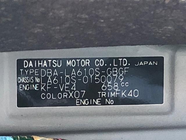タントX SAIII 4WD 走行距離62053km4WD スマートアシスト カーナビゲーション プッシュボタンスタート キーフリーシステム 左側パワースライドドア オートエアコン シートヒーター(山形県)の中古車