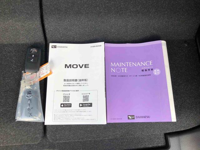 ムーヴX 4WD 走行距離1777km4WD スマートアシスト フロントブラックグリル 14インチフルホイールキャップ 左側パワースライドドア フルLEDヘッドランプ ウレタンステアリングホイール(山形県)の中古車