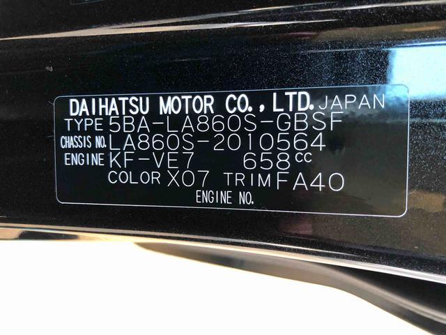 ムーヴＸ　４ＷＤ　走行距離４５２６ｋｍ４ＷＤ　スマートアシスト　プッシュボタンスタート　キーフリーシステム　左側パワースライドドア　オートエアコン　フルホイールキャップ（山形県）の中古車