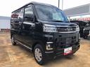４ＷＤ　ターボ車　電動格納式カラードドアミラー　トップシェイドガラス　オートエアコン　荷室アクセサリーソケット　両側パワースライドドア　１２インチフルホイールキャップ（山形県）の中古車