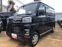 ４ＷＤ　ターボ車　電動格納式カラードドアミラー　トップシェイドガラス　オートエアコン　荷室アクセサリーソケット　両側パワースライドドア　１２インチフルホイールキャップ（山形県）の中古車